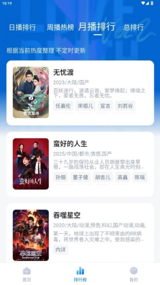 新大师兄影视
