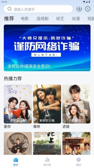 新大师兄影视
