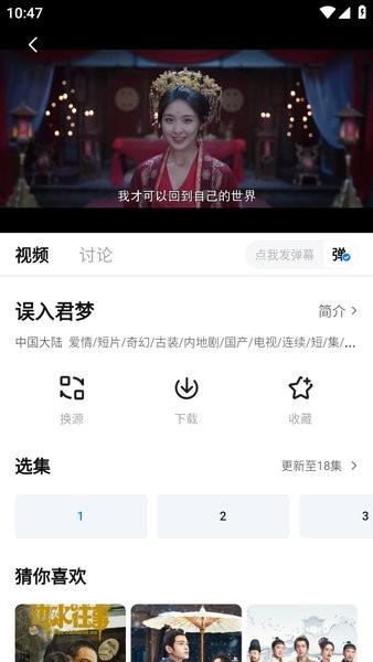 新大师兄影视