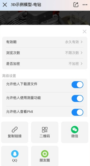 图纸通