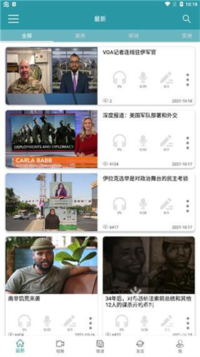 Voa常速英语