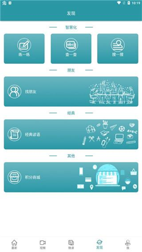 Voa常速英语