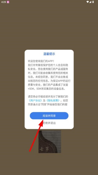 iGuzheng