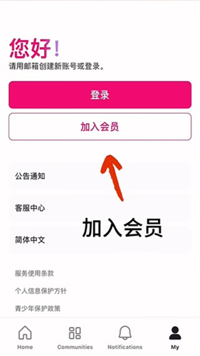 MnetPlus最新版本