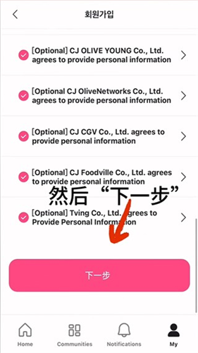 MnetPlus最新版本