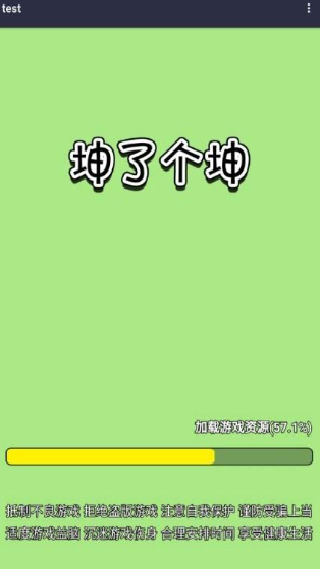 初心软件库