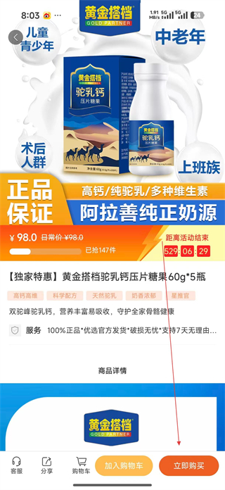 巨星优选