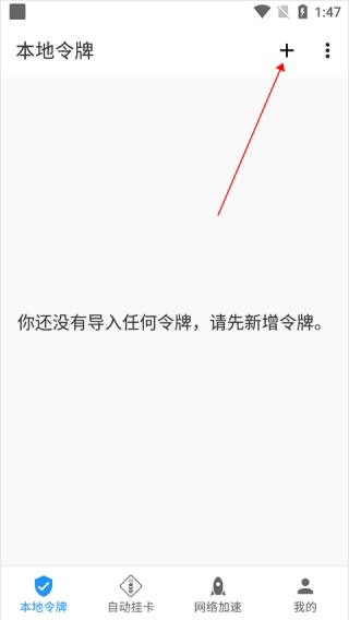 瓦特工具箱