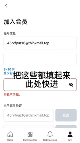 MnetPlus最新版本