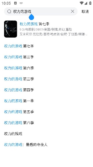 人人追剧