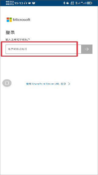 OneDrive