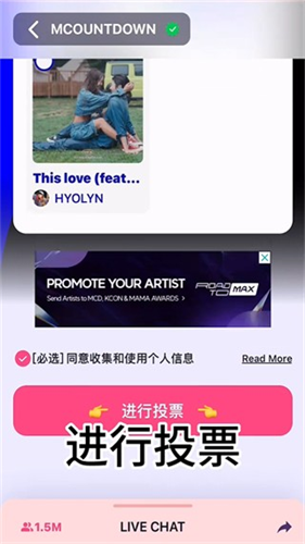 MnetPlus最新版本