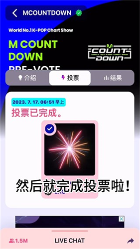 MnetPlus最新版本