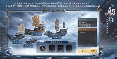 三国谋定天下官服