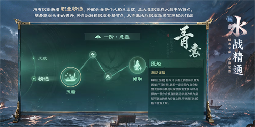 三国谋定天下官服