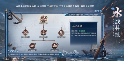 三国谋定天下官服
