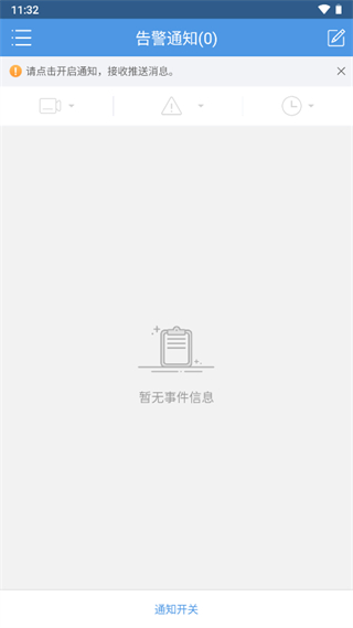 EZView