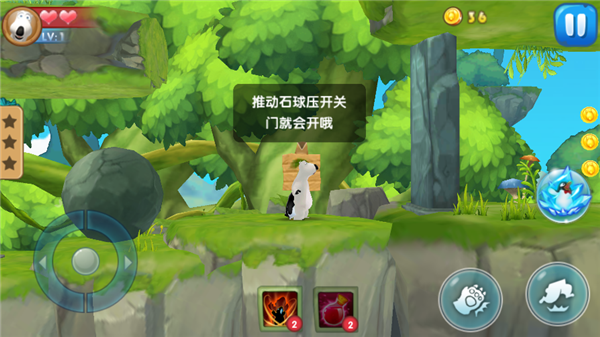 倒霉熊奇幻大冒险