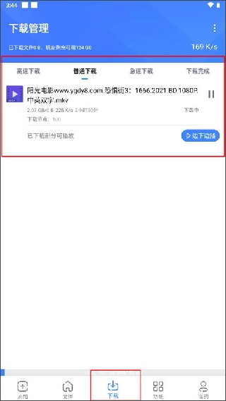 浩克下载免更新版