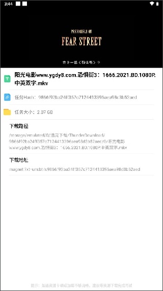 浩克下载免更新版