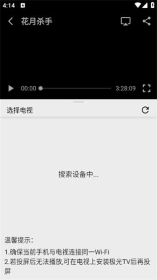 真不卡影视