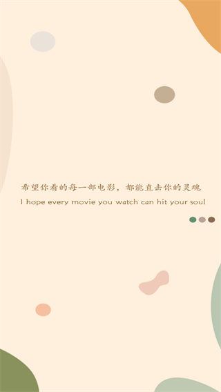 真不卡影视