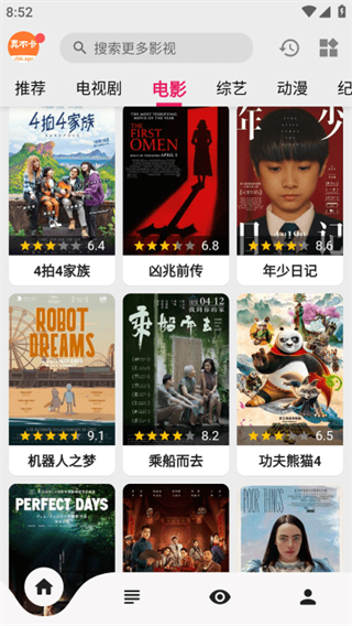 真不卡影视