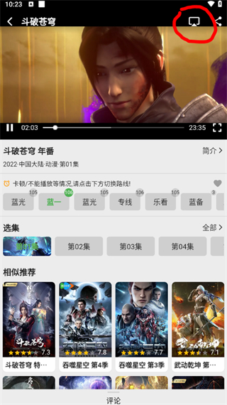 真不卡影视