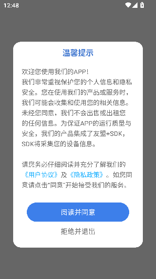 杂志迷