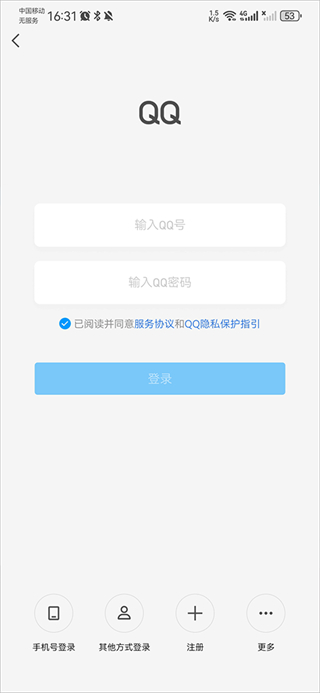 双开分身空间