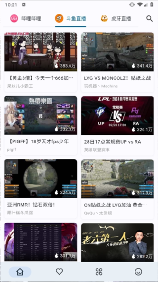 SimpleLiveTV版