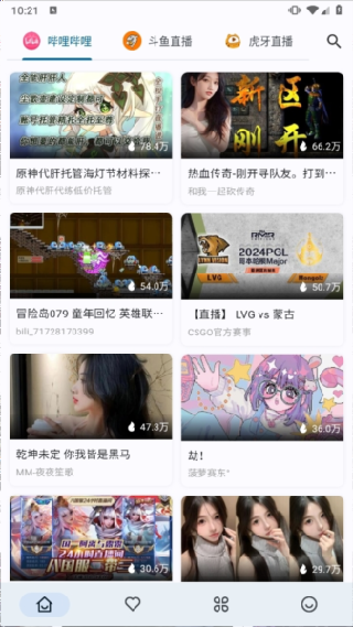 SimpleLiveTV版