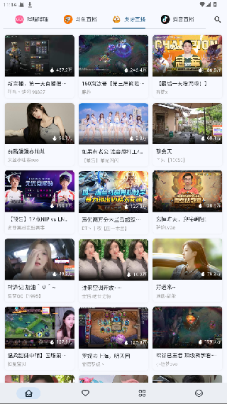 SimpleLiveTV版