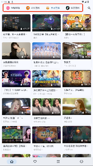 SimpleLiveTV版