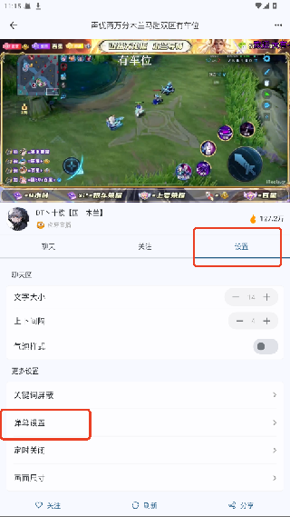SimpleLiveTV版