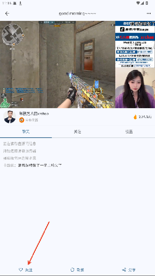 SimpleLiveTV版