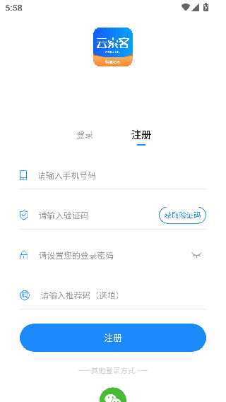 云索客