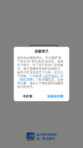 云索客