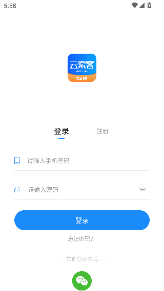 云索客