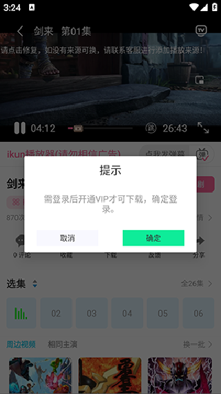 红豆视频