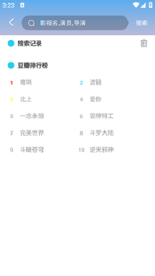 红豆视频