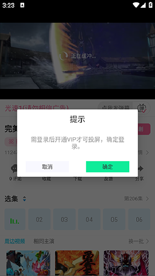 红豆视频