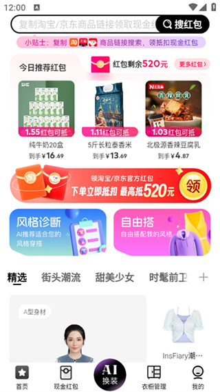 好搭盒子