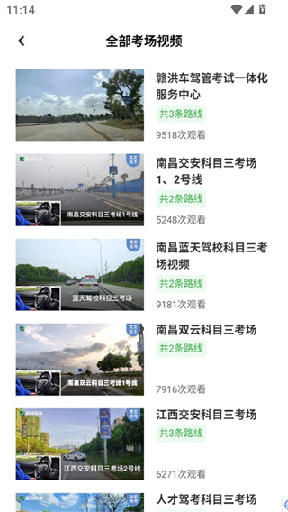 超级教练