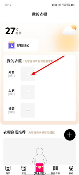 好搭盒子