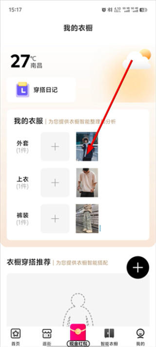 好搭盒子