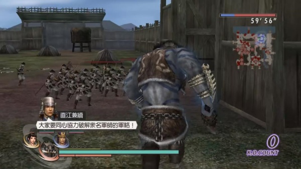 无双大蛇2特别版