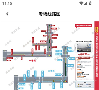 超级教练