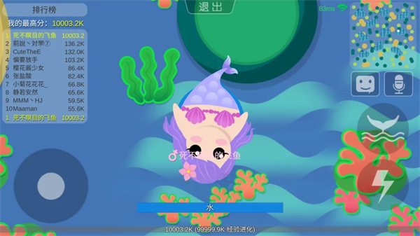 丛林大作战