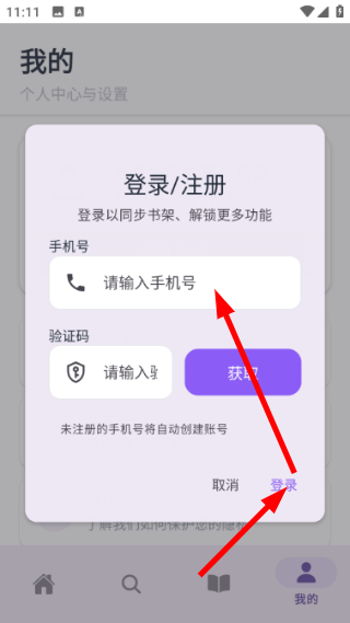 云境弦阁